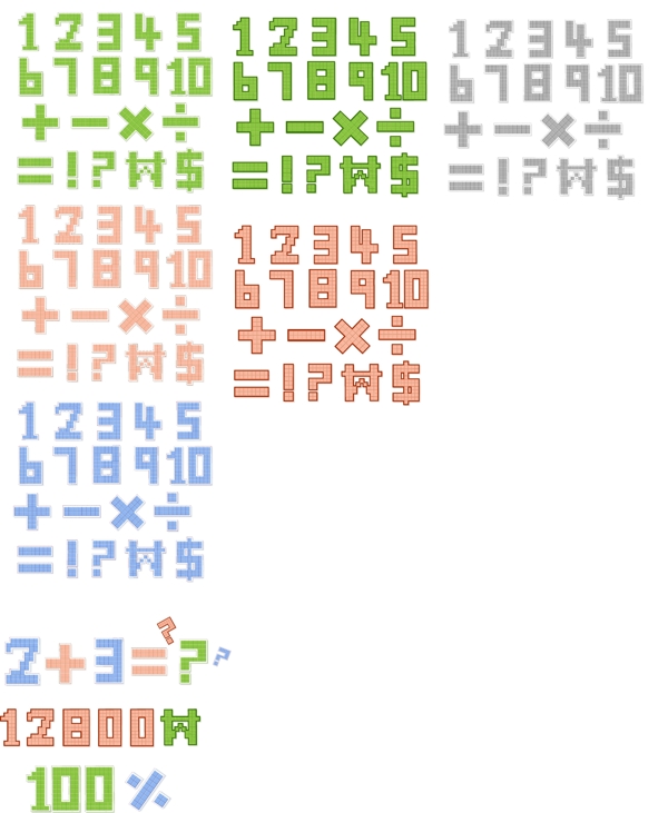 像素風(fēng)格的字母和數(shù)字矢量素材
