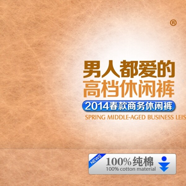 節(jié)日促銷模板