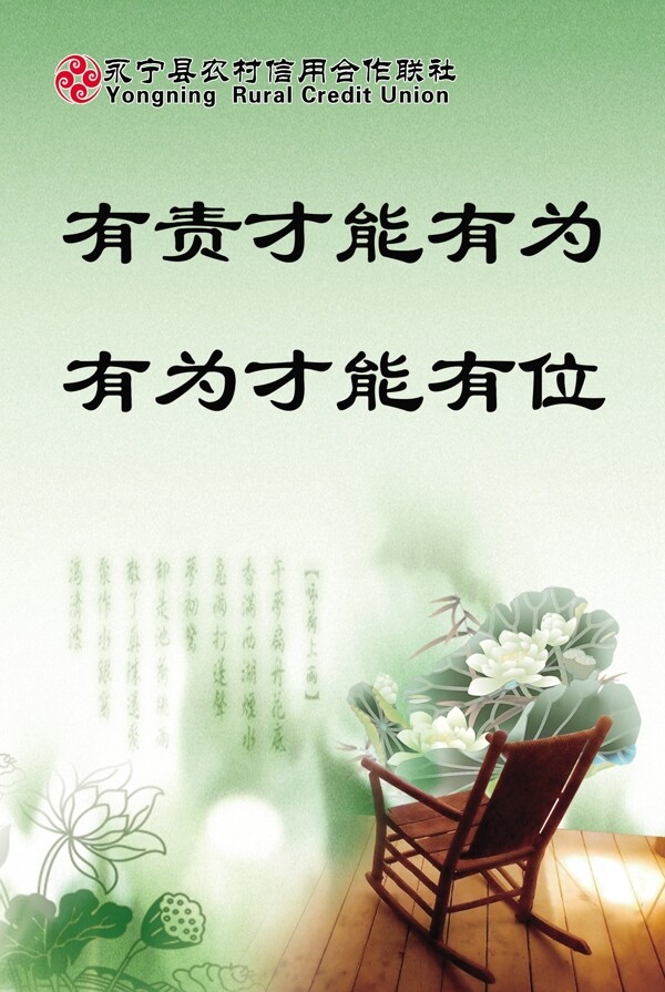 廉政建設(shè)
