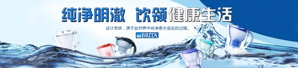 網(wǎng)站Banner藍(lán)色純凈水波紋