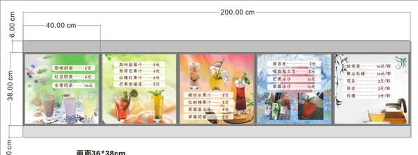 奶茶燈箱