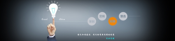 科技banner