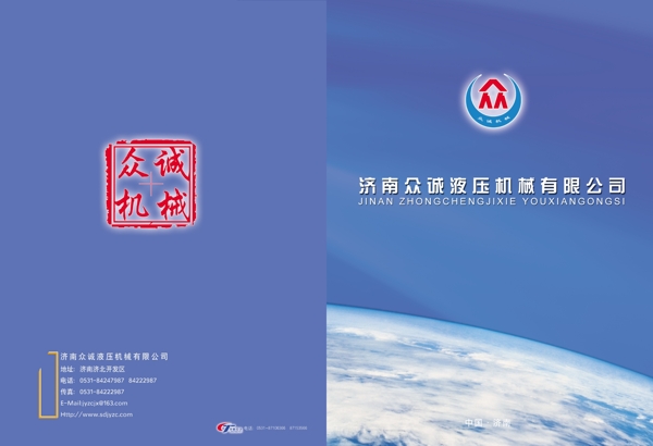 封皮封底圖片