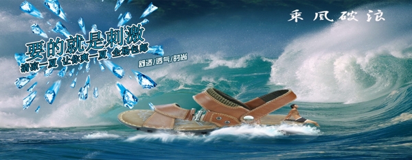 淘寶夏季海報圖圖片