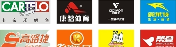 八种运动鞋标志图片