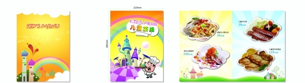 兒童菜單圖片