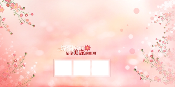 相冊模板
