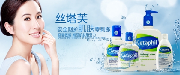 淘寶化妝品廣告淘寶化妝品海報(bào)素材