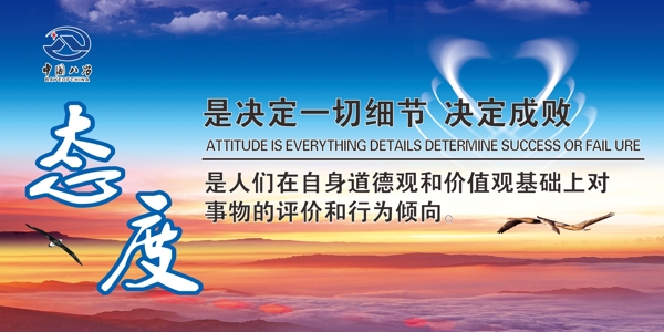 企業(yè)文化