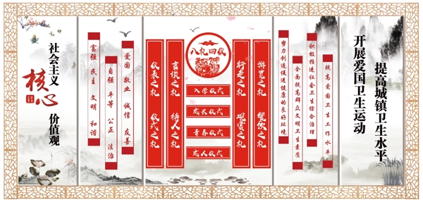 黨建