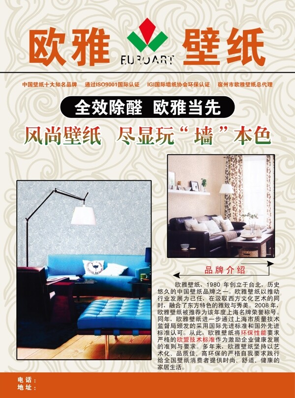 雜志版面圖片