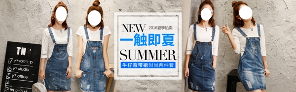 簡約牛仔褲海報