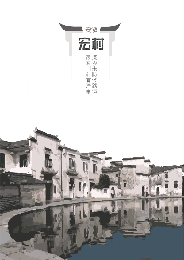 安徽海报设计