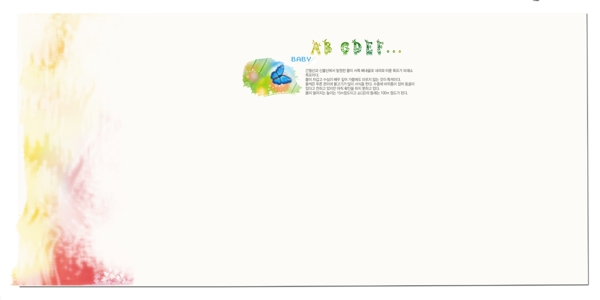 寶寶藝術(shù)照模板寶寶照片模板寶寶相冊(cè)模板下載寶寶臺(tái)歷模板兒童相冊(cè)模板