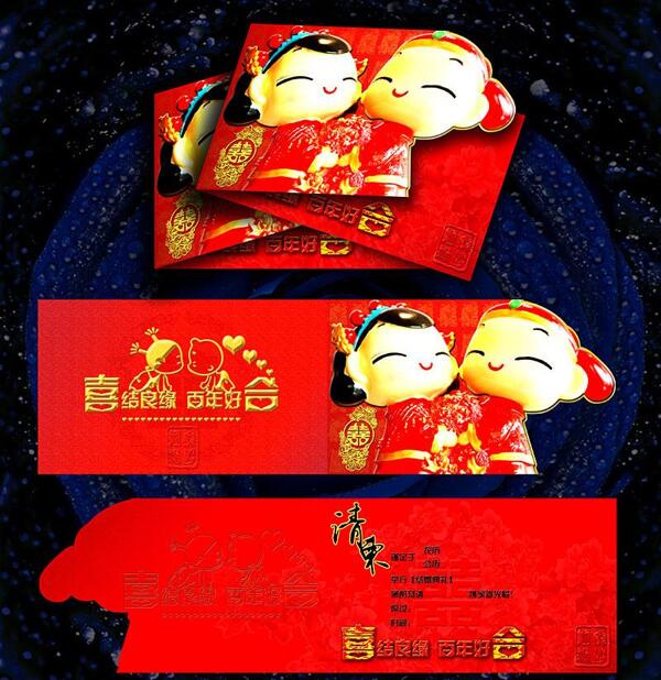 結婚請柬圖片
