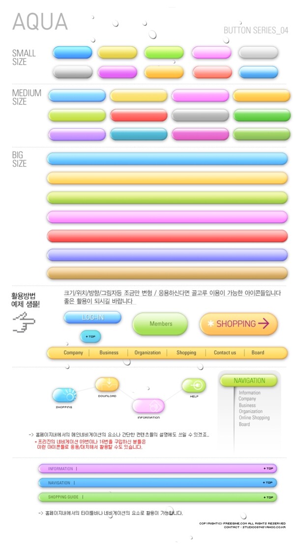網(wǎng)頁(yè)素材