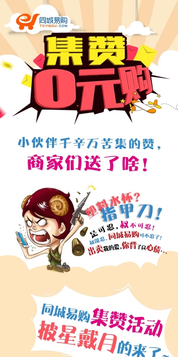 印花矢量圖文字英文數(shù)字純文字免費(fèi)素材