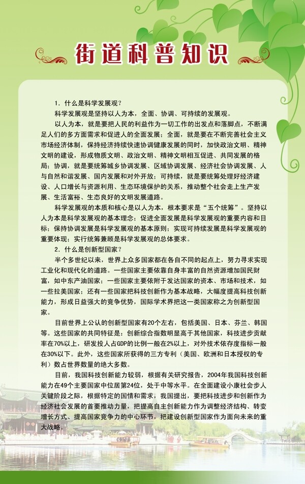 電子閱覽室制度牌圖片