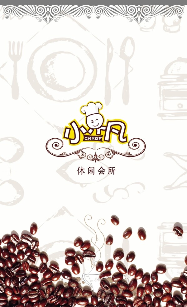 菜譜圖片