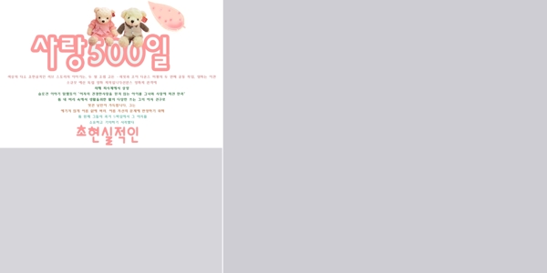 相冊設(shè)計