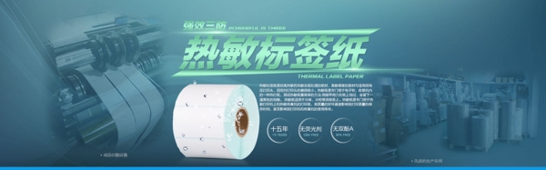 淘寶海報