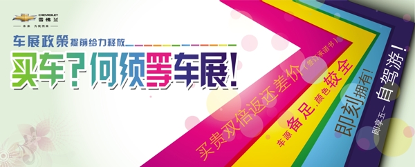 買車何須等車展