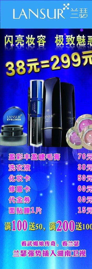 蘭瑟圖片