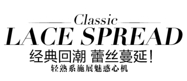 淘寶促銷文字設(shè)計