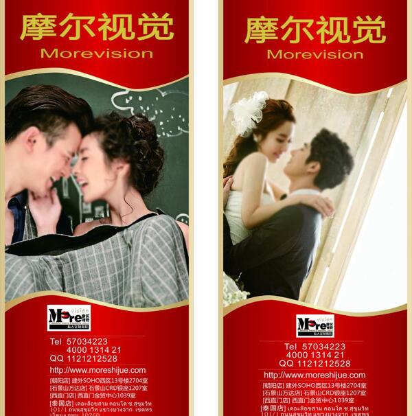 摩爾視覺(jué)x展架圖片