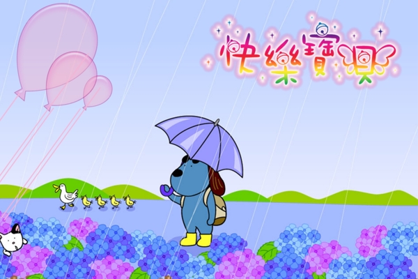 寶寶照片模板寶寶相冊模板小小少年寶寶臺歷模板