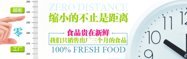 淘寶促銷海報