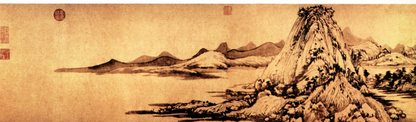 印章高山