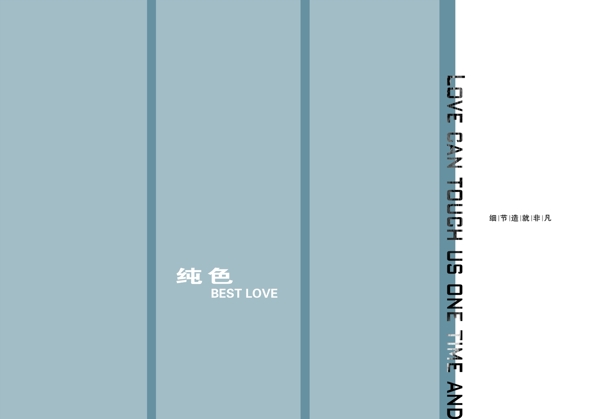 相冊(cè)照片模板圖片