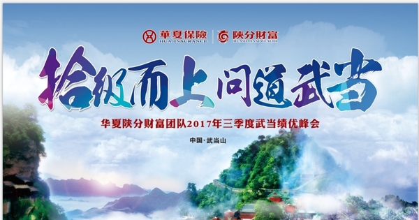 會議背景