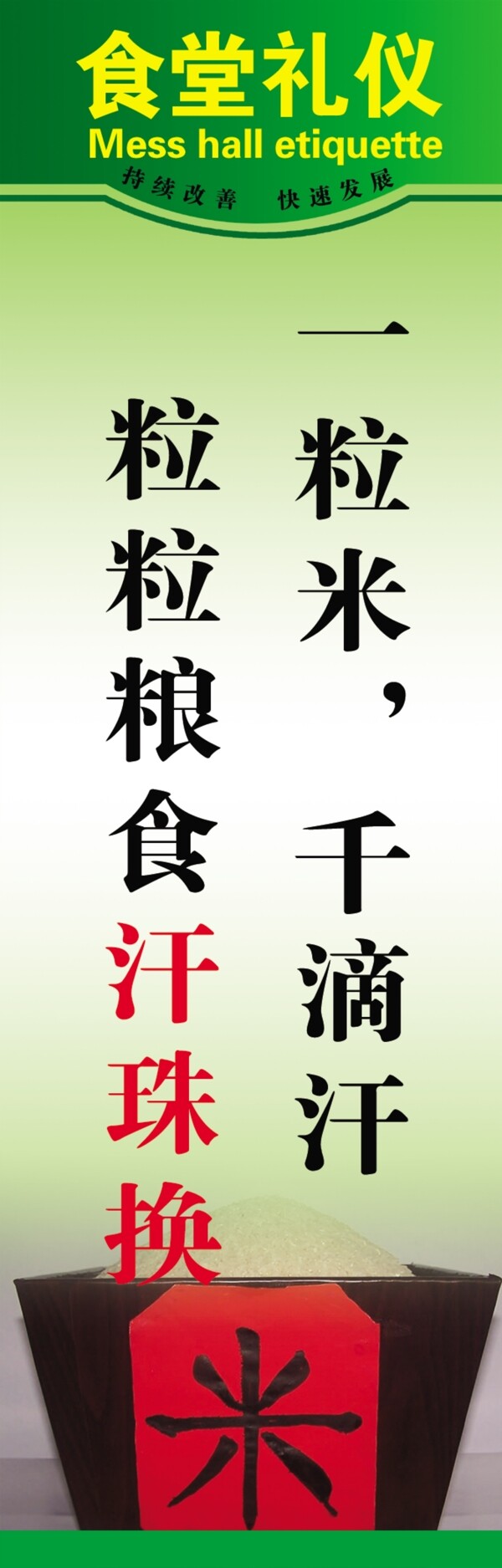 糧食圖片