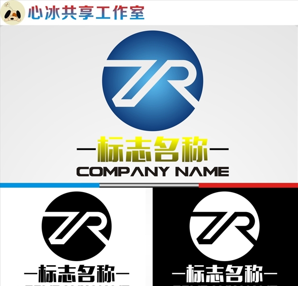 LOGO設(shè)計(jì)