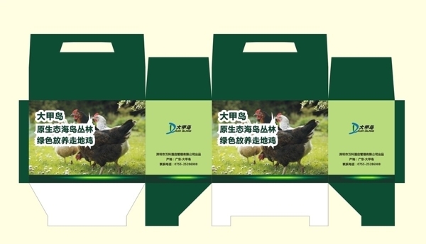 走地雞包裝盒圖片