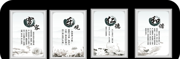 校園文化圖片