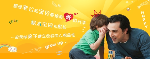 網(wǎng)頁