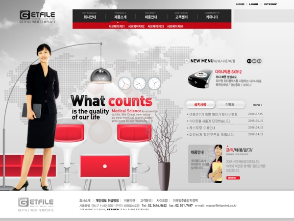 網(wǎng)頁(yè)模板