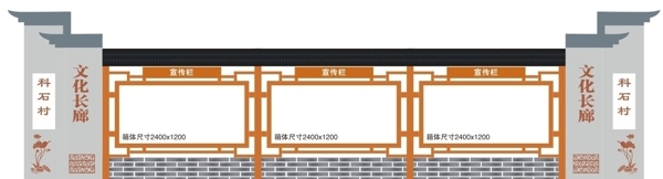 宣傳欄圖片
