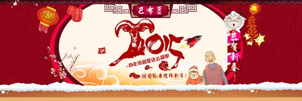 單張海報(bào)