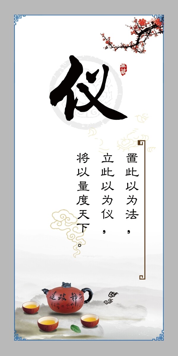 傳統(tǒng)文化