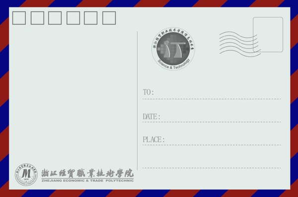 明信片封底