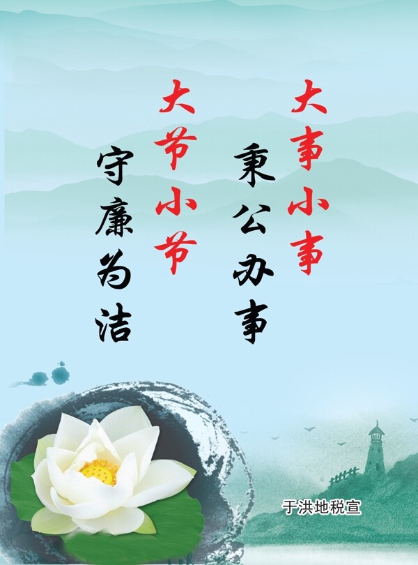 名言圖片