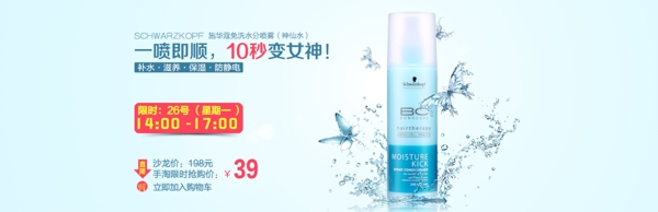 海報(bào)