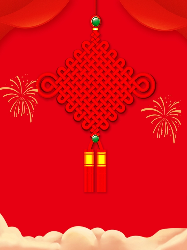 红色新年倒计时背景设计