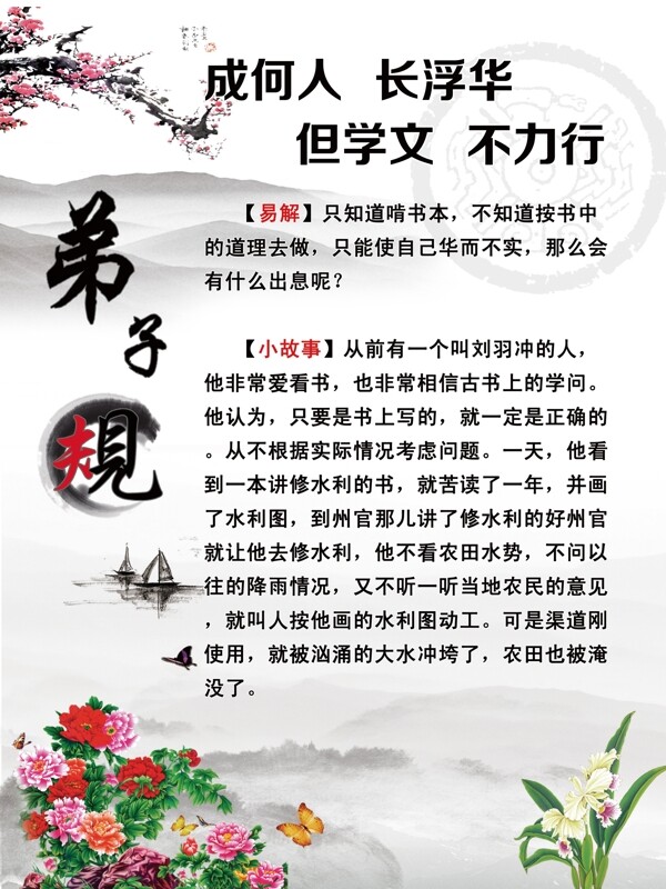 規(guī)