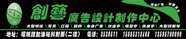 廣告公司門頭圖片