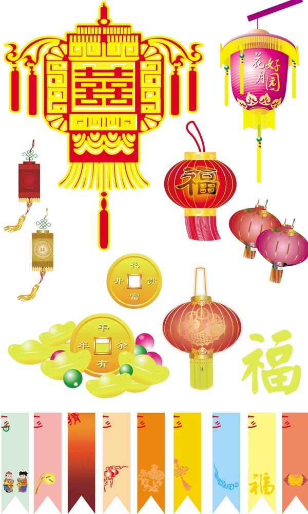 元宵素材圖片